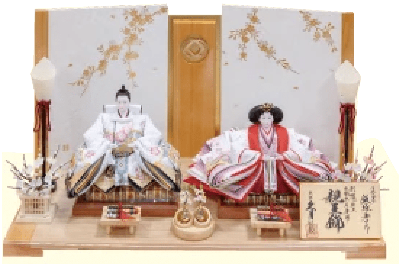 アレンジ